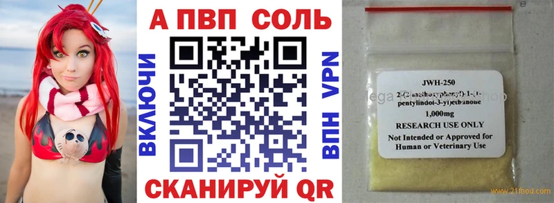 как найти закладки  Сельцо  А ПВП крисы CK 