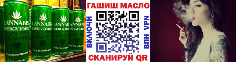 мега ТОР  Сельцо  Печенье с ТГК марихуана 
