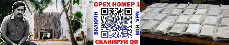 Cocaine Перу  kraken вход  Сельцо 