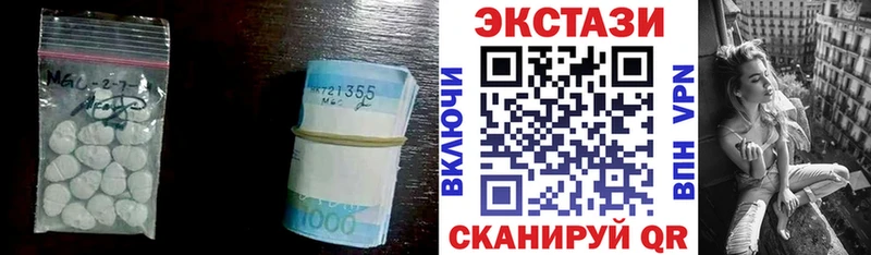 Экстази таблы  закладка  Сельцо 
