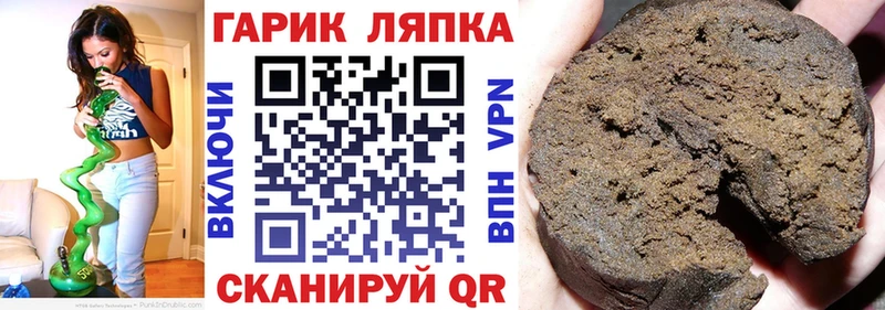 ГАШ AMNESIA HAZE  Сельцо 