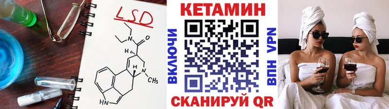Кетамин ketamine  купить   Сельцо 