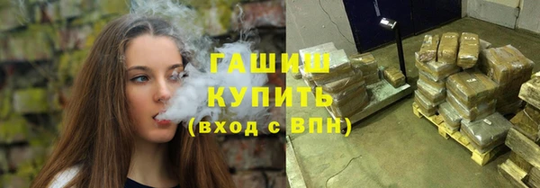 соль курить ск Вязьма