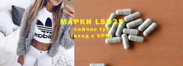 соль курить ск Вязьма