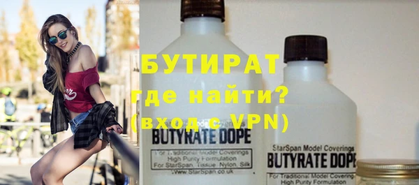 соль курить ск Вязьма
