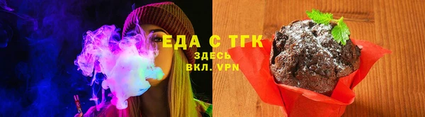 соль курить ск Вязьма