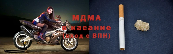 соль курить ск Вязьма