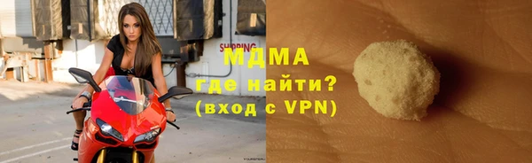 соль курить ск Вязьма