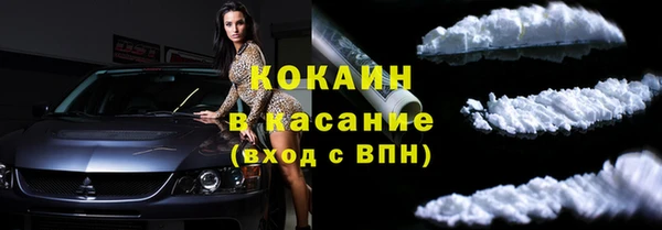 соль курить ск Вязьма