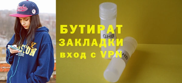 дмт Вяземский