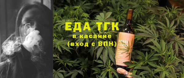 соль курить ск Вязьма