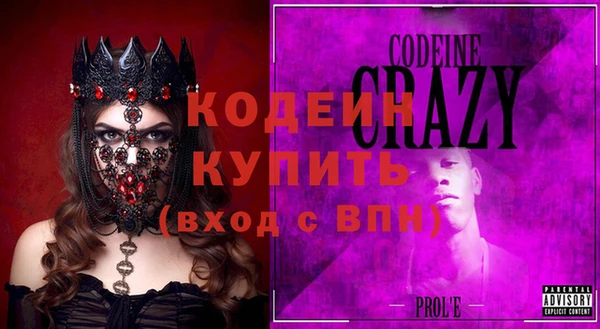 соль курить ск Вязьма