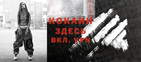 соль курить ск Вязьма