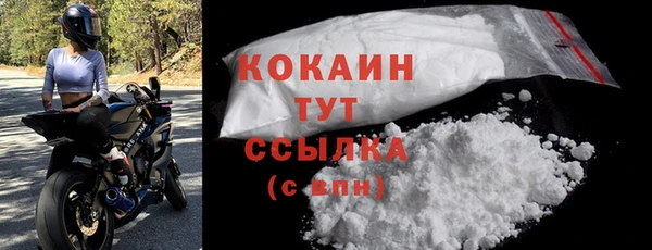 соль курить ск Вязьма