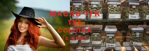 соль курить ск Вязьма