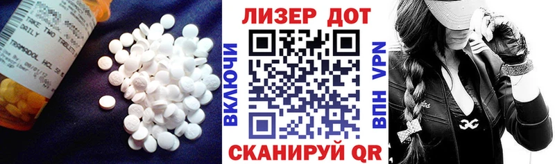 ссылка на мегу ссылки  Сельцо  LSD-25 экстази ecstasy 
