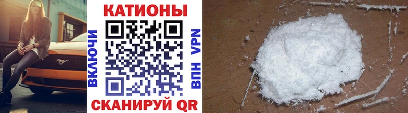 МЕФ мяу мяу  shop формула  Сельцо  где продают   МЕГА tor 