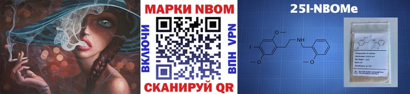 Марки NBOMe 1,5мг МЕГА зеркало Сельцо