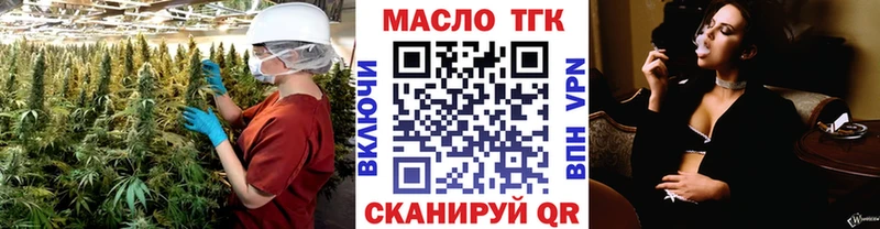Дистиллят ТГК вейп  Сельцо 