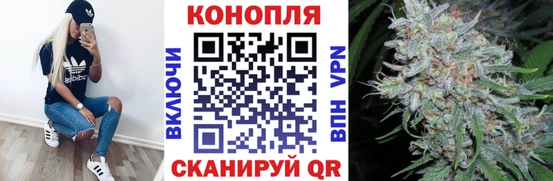 Канабис марихуана  Сельцо 